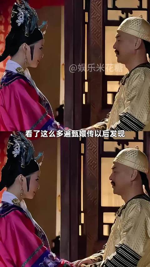 皇帝更爱华妃还是更爱甄嬛 甄嬛传