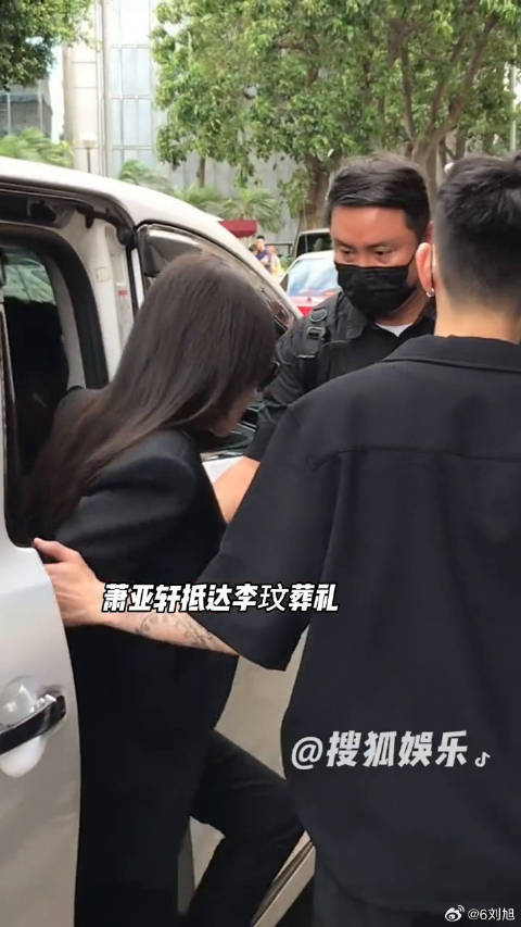 李玟 CoCo葬礼现场，送好友最后一程萧亚轩韩红抵达李玟葬礼现场微博VC计划