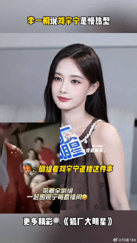 李一桐 书卷一梦 更多精彩期待明天上线的李一桐采访正片