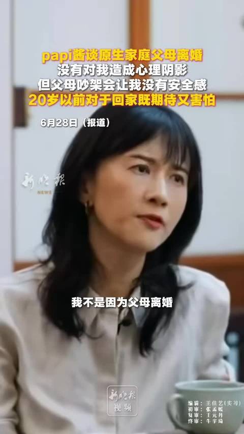 papi酱自曝家族有肠道疾病遗传史，大学时因节食诱发不全性肠梗阻
