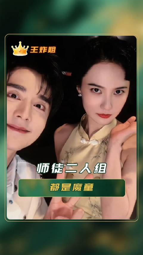 面对师父这张脸，我哪敢说一句重话！ 丁禹兮