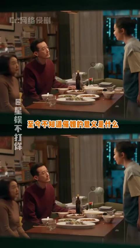 如果结婚是一件好事 那根本用不着催