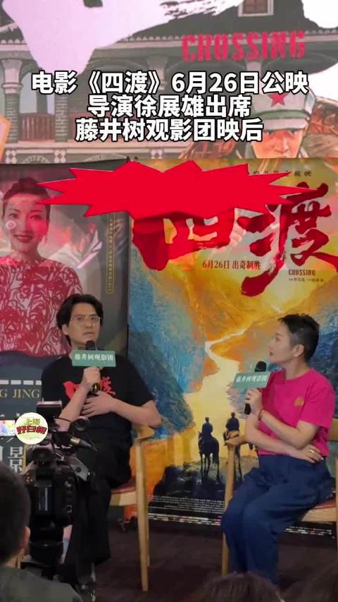 电影《四渡》带火经典老片，古月版教员诠释革命乐观主义