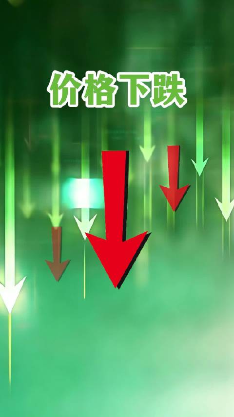 金价跌了又跌黄金摩擦4000美元