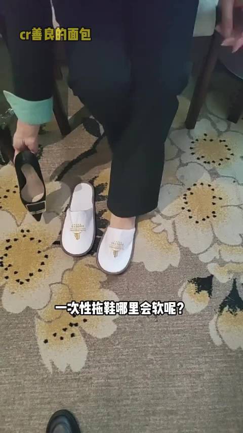 强迫女技师脱下高跟鞋 我保证你是天使
