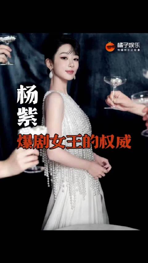 扛剧这块，杨紫还是很权威的！杨紫 生命树 长相思 家有儿女 国色芳华