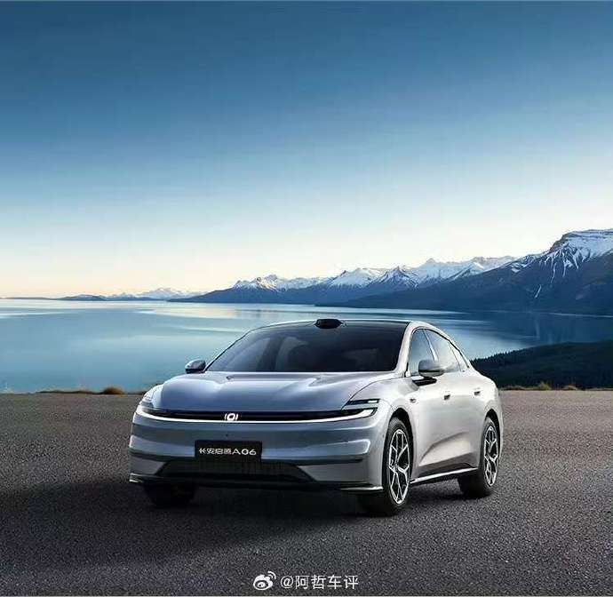 2025款长安启源A06纯电510Max全款落地价明细