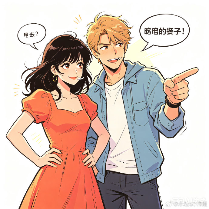 沈月贺峻霖之后还会有合作吗？