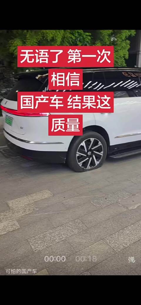 木秀于林，风必摧之