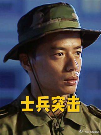 了不起的混剪团：扣5分！扣10分！