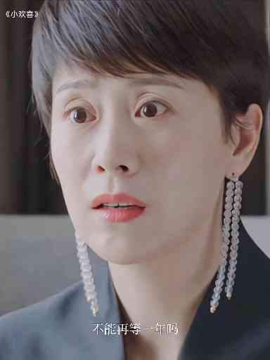 磊儿失去生母获小姨如母关爱