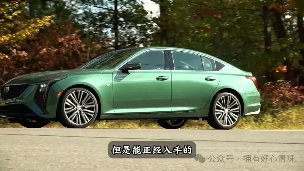 干了14年汽车,说句良心话:二手凯迪CT5这么选,能省小一万还不踩坑!