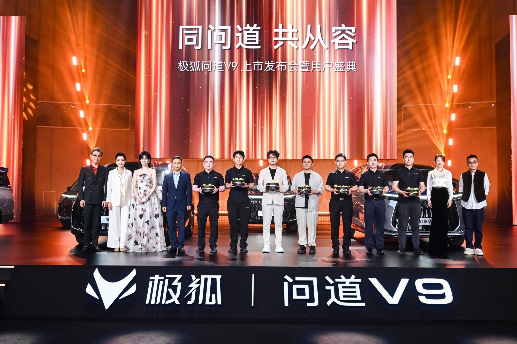 不止旗舰实力，更懂用户所需，19.48万起极狐问道V9重磅上市