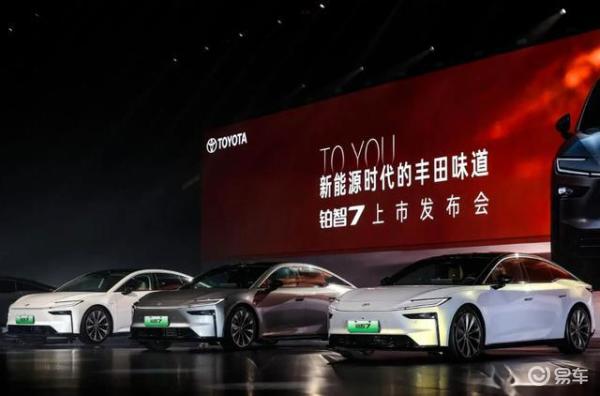 铂智7五款配置，预算15-20万，应选择哪一款?