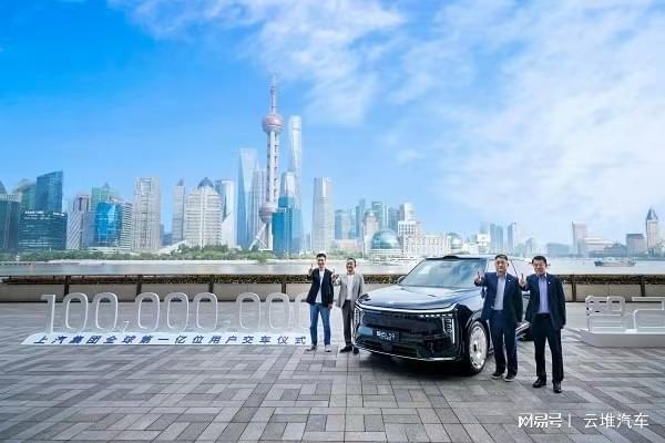 Momenta 赴港 IPO,智己汽车成其核心战略整车同盟_ZAKER新闻