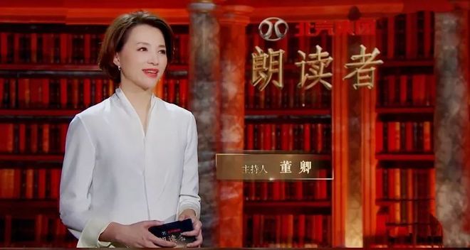 董卿发生了什么？刘涛顶替董卿主持《朗读者》网友呼吁不看