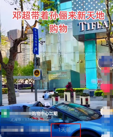 网曝孙俪夫妇开300万跑车出街,敞篷大开很高调,细扒图片疑点多
