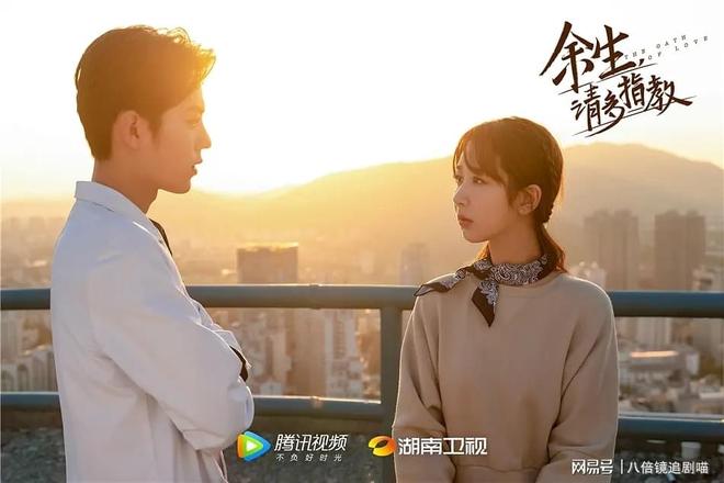 《余生请多指教》终于来了！杨紫肖战怦然心动，相约余生！