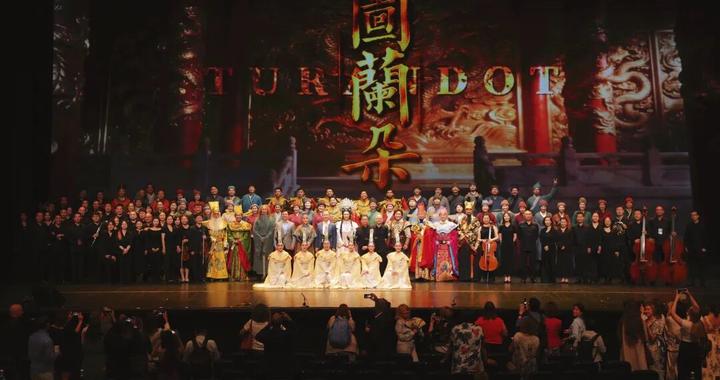 萨瓦河畔，歌声续写铁杆情谊｜中央歌剧院《图兰朵》欧洲五国巡演走进塞尔维亚
