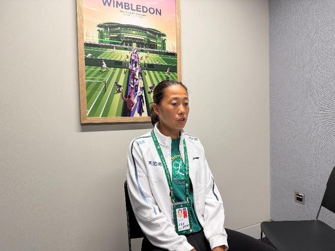 张帅温网首轮获胜为郑钦文发声：请多一份耐心与鼓励