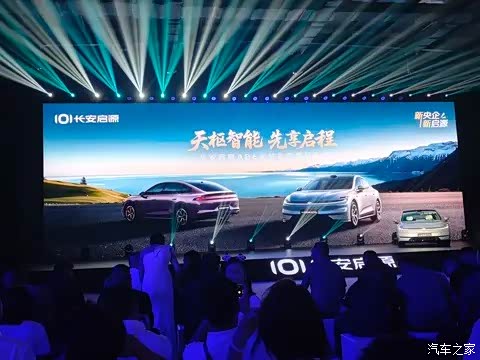 当A07车主握住A06方向盘:优雅与性能的博弈_长安启源A06