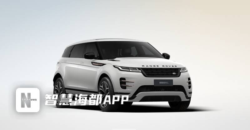 “曾卖到90多万元的路虎极光L，如今只卖十六七万元”引发热议！该车型福建区域已售罄