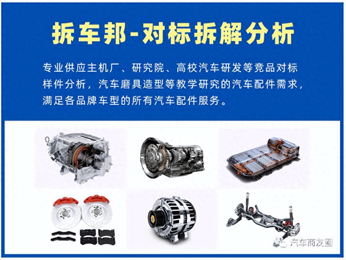 370kW同级最强!极氪9X后驱电机:同轴布局+全球最大镁合金壳体_拆车邦