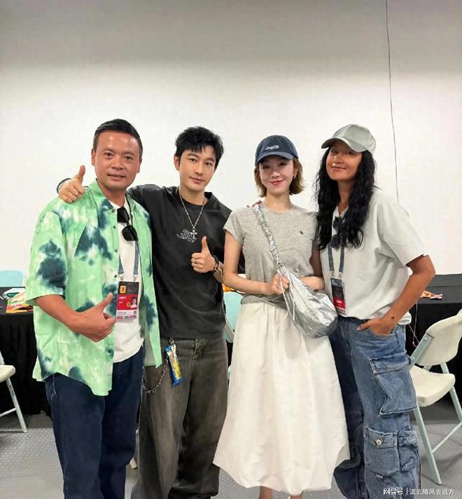 周杰伦演唱会秒变综艺团建！黄晓明瞿颖姜妍陪昆凌看现场