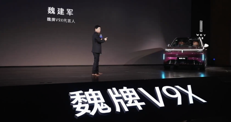 “打死不做增程”的长城，还能怎么做“9系”_新闻