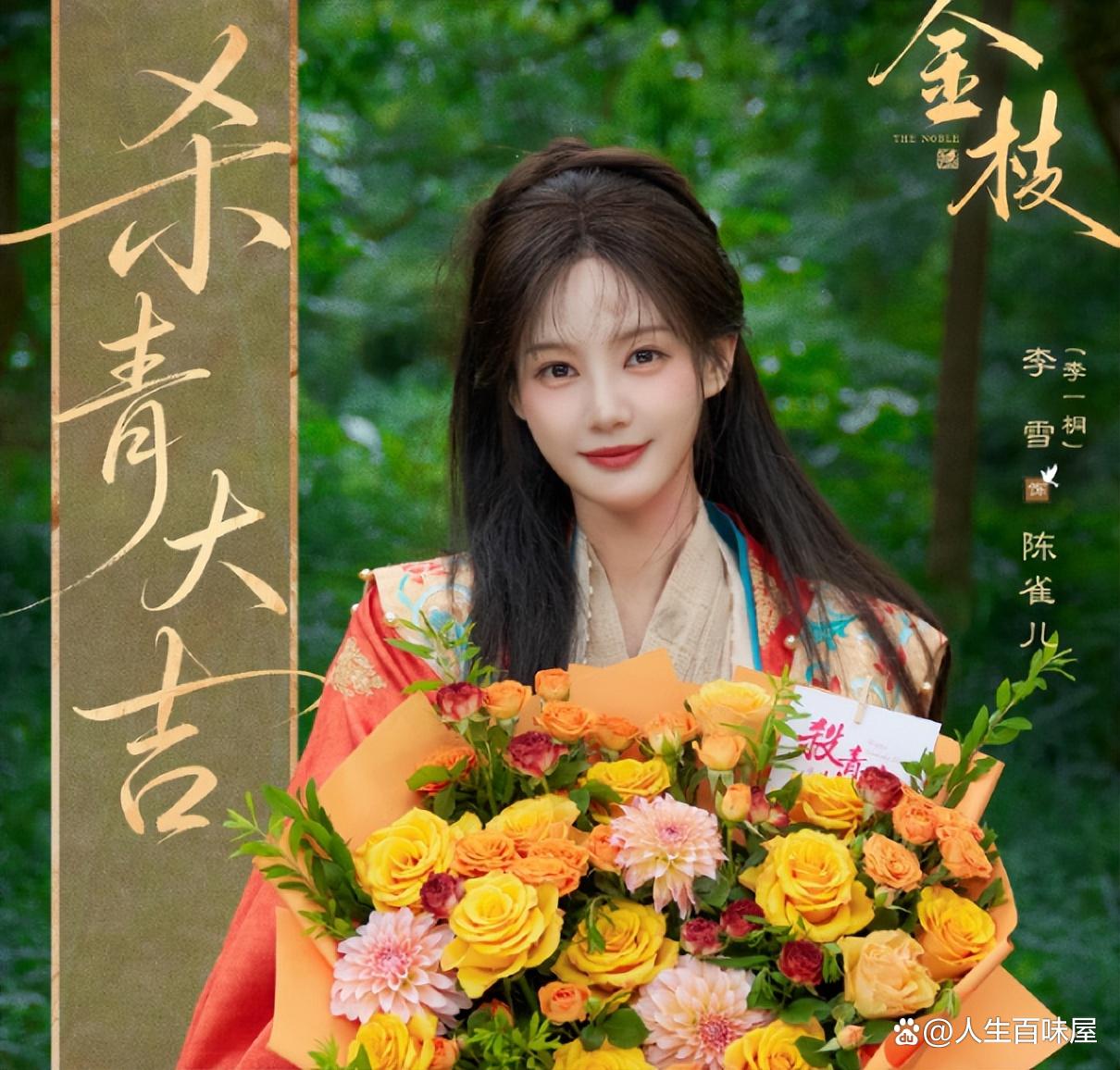 《金枝》官宣杀青,期待陈星旭、李一桐、马苏、王弘毅等人的表现
