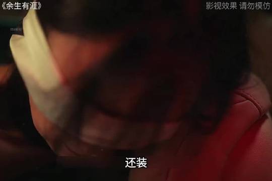 看过一段话:当女士不能抗拒强j的时候，保命才是最重要的，贞洁从不在罗裙之下