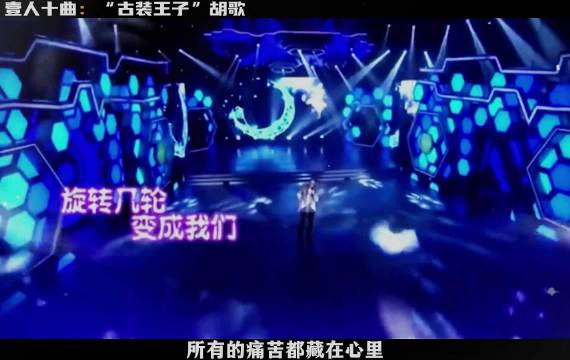 多少人因为《琅琊榜》里的梅长苏而彻底爱上胡歌？…