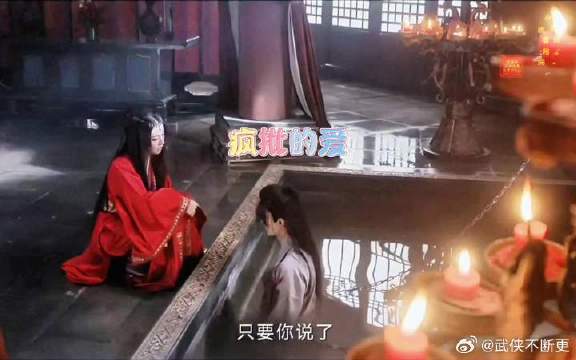 疯批一直都是疯批