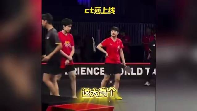 小莎为队友安排CT检查，这气场确实够飒！ 王楚钦孙颖莎受伤后首次合练