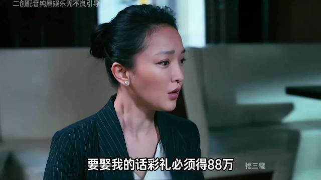 奇葩相亲，让镇宇哥也很头疼