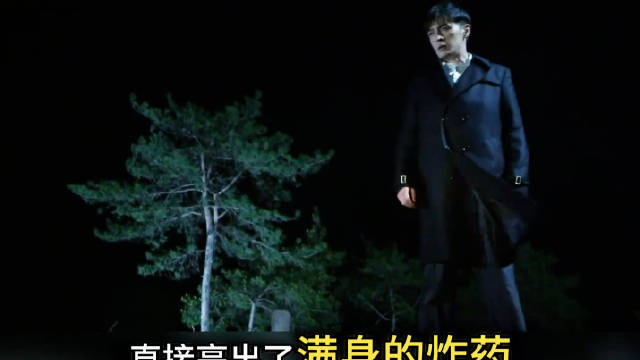 明台发现遗体被破坏，直接崩溃了 伪装者 胡歌 宋轶