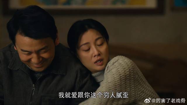 秉昆阴阳郑娟前夫 两人开始小打小闹，高甜现场