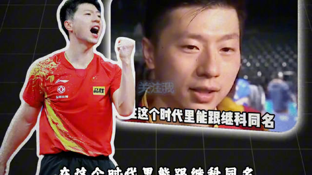 常规赛来回拉扯的势均力敌终究只是假象…