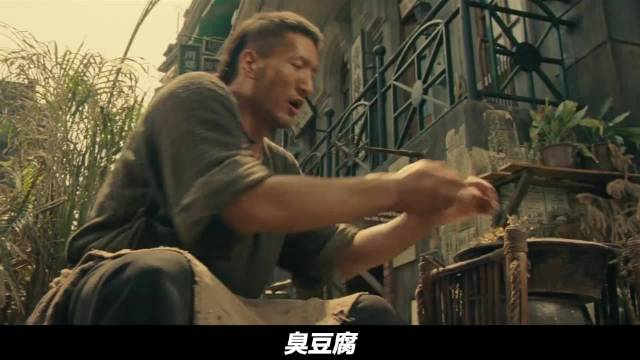 街头卖臭豆腐的小伙，竟然是个绝世高手