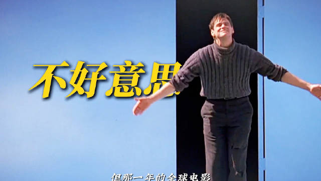 1994年这几部电影要是当今年上映…… 谁会是票房冠军？奥斯卡会给谁？