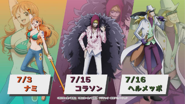 草帽商店7月生日周边发布，娜美、柯拉松、贝鲁梅伯亮相
