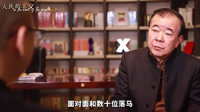 当年人民的名义刚播几集，被威胁剧组停播下架，编剧收到死亡威胁