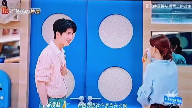 张凌赫亲和力十足与沈梦辰轻松互动