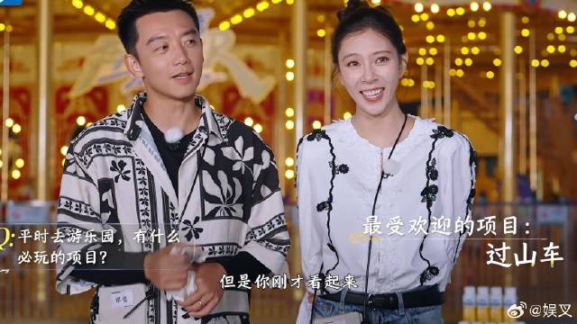 郑恺宋妍霏也太默契了！ 答题都这么异口同声，不怕苗苗吃醋
