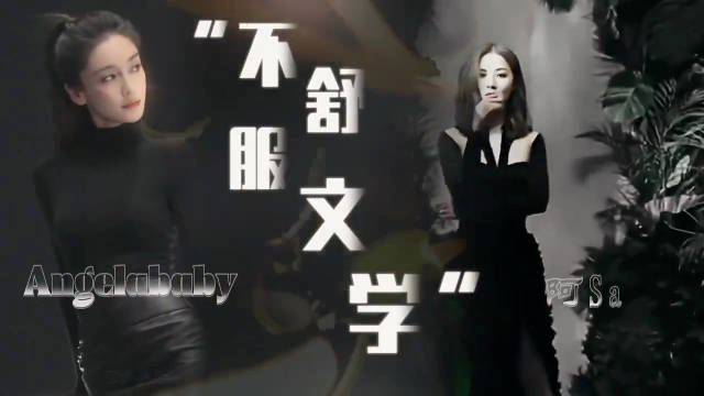Baby阿Sa昔日抢角争爱恩怨成八卦谈资