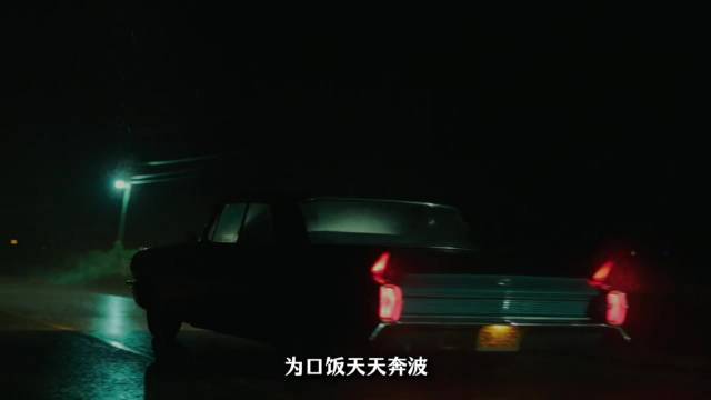 钢琴家雪莉雨夜独白质问身份认同