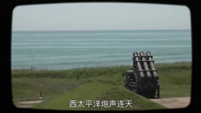 中美同步亮剑，西太平洋炮声连天