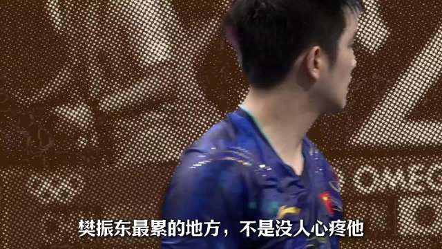 国乒想找第二个张继科，但是小胖不想当第二个张继科，樊振东