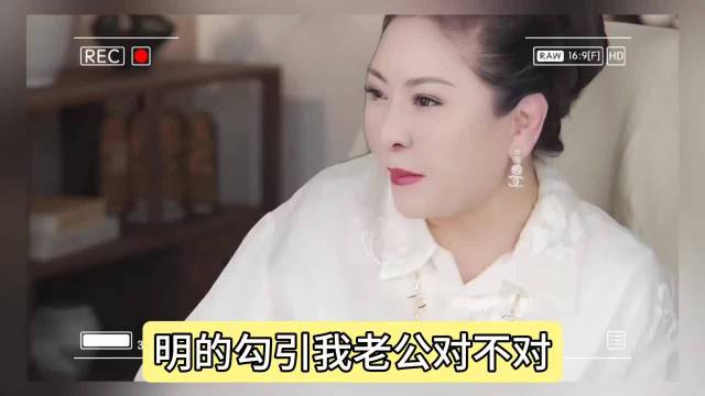 看向太陈岚如何“御夫”向华强 豪门婚姻|| 向太还是蛮厉害的