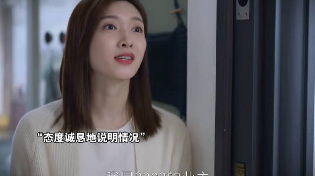 合租室友遭恋爱脑女儿出卖，母亲怒斥其自私